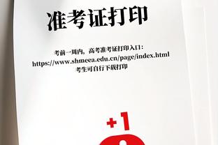 雷霆主帅：爵士在进攻端表现更稳定 他们在内线得了60分